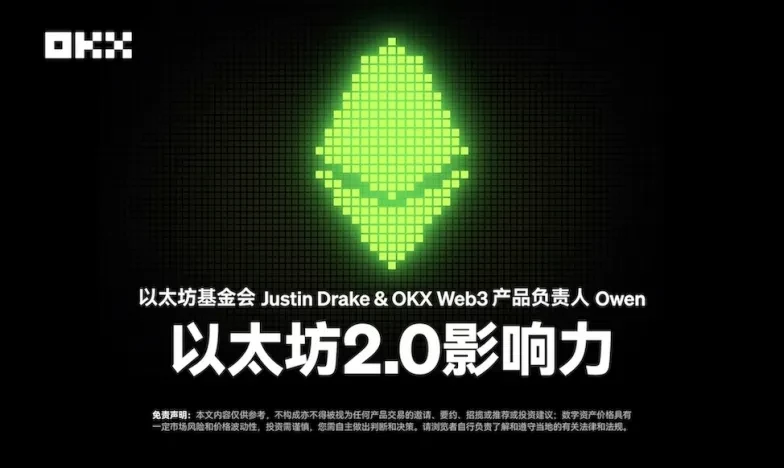 欧易官方网站入口交易所新功能上线