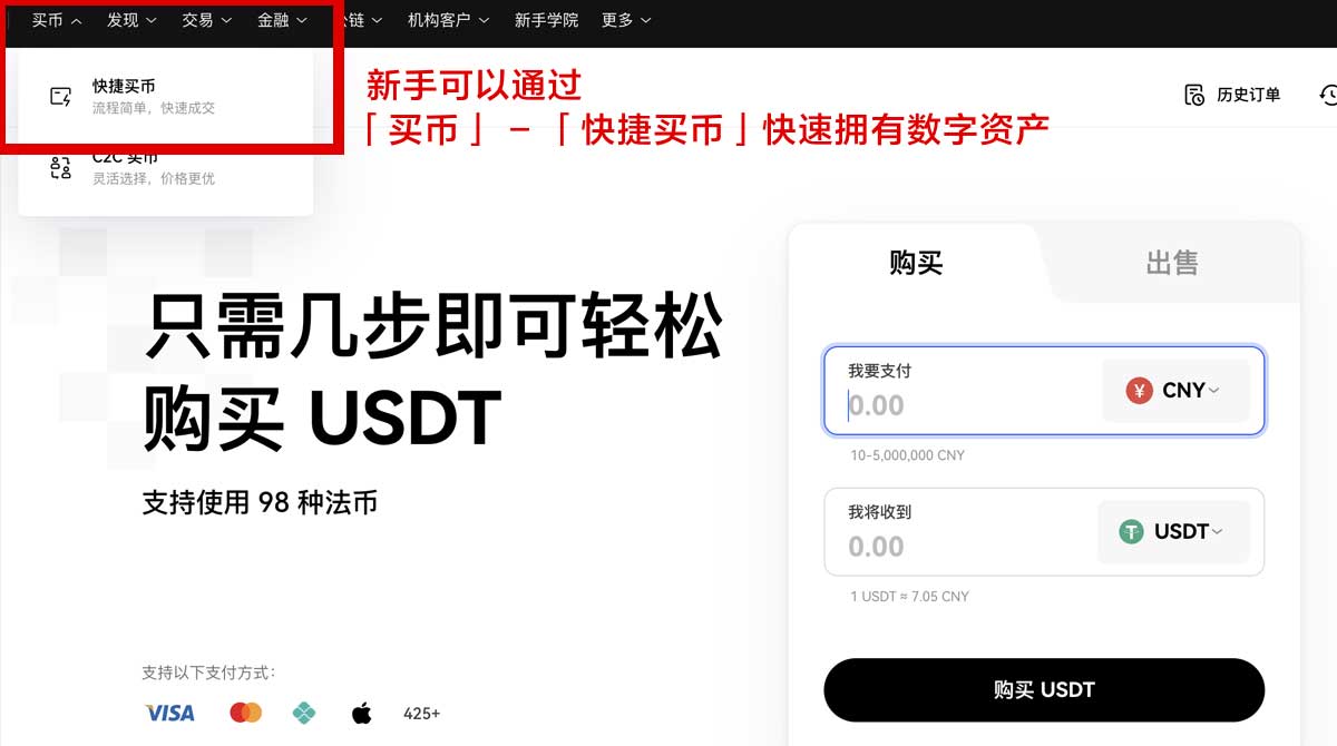 欧昜交易所网站_欧意APP的最新版本下载身份验证流程