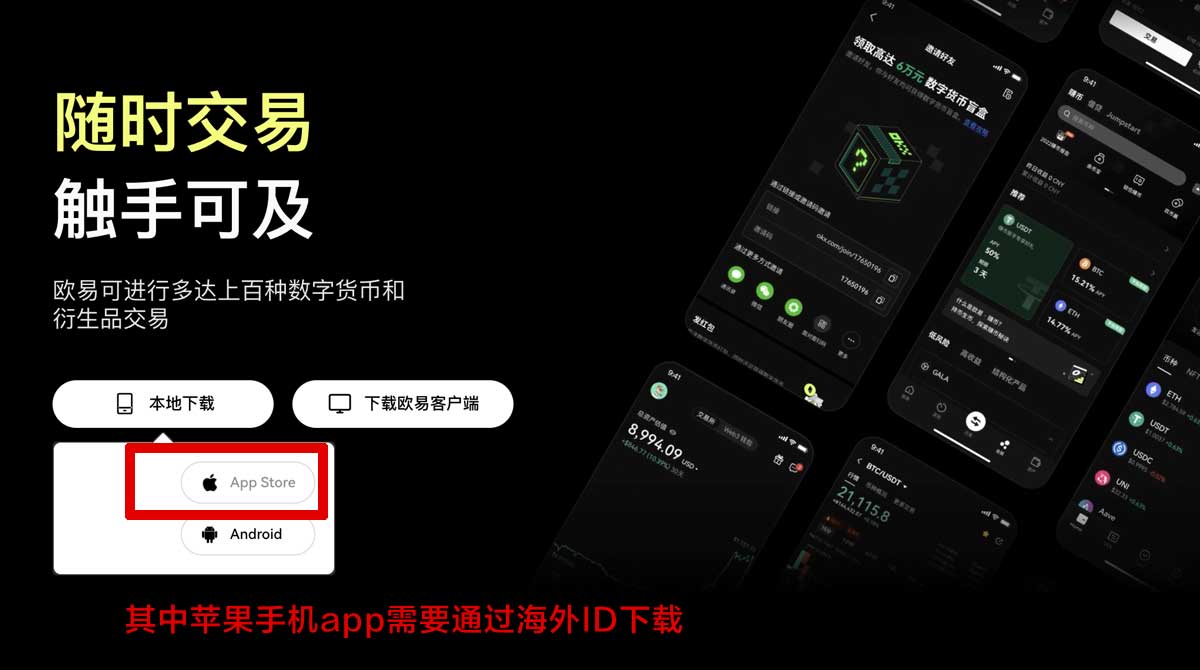 欧昜交易所网站_欧意APP的最新版本下载充值资金方法